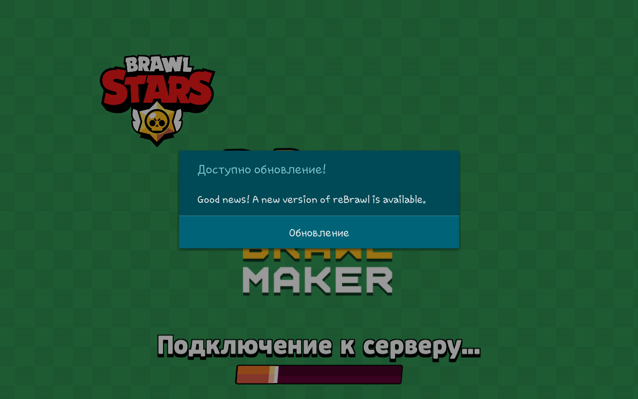 Re brawl mods последняя версия