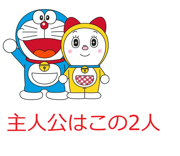 Discuss Everything About Doraemon Wiki | Fandom
