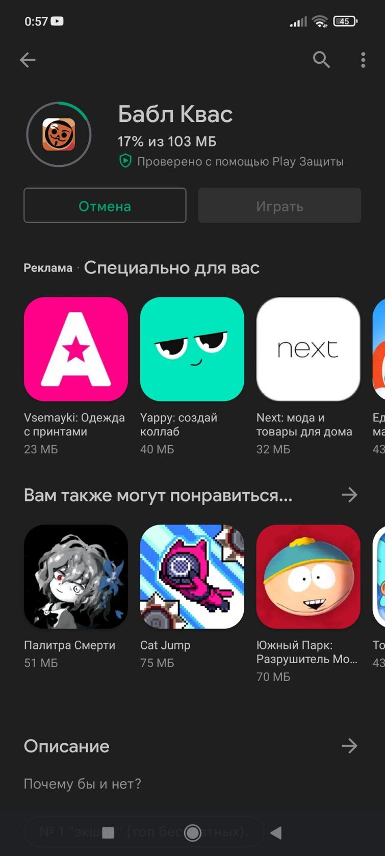 Эль папа мем. Эль папа бабл квас. Бойцы из игры бабл квас. Эль папа бабл квас. Бабл пап.