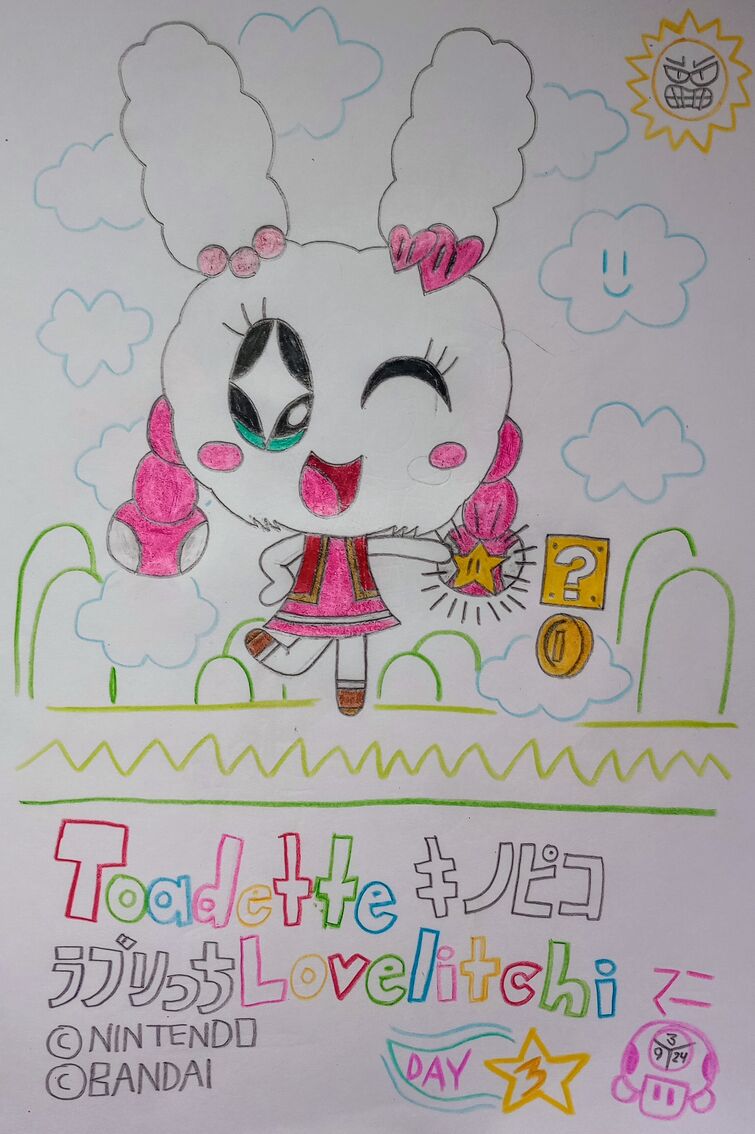 Fandom Image