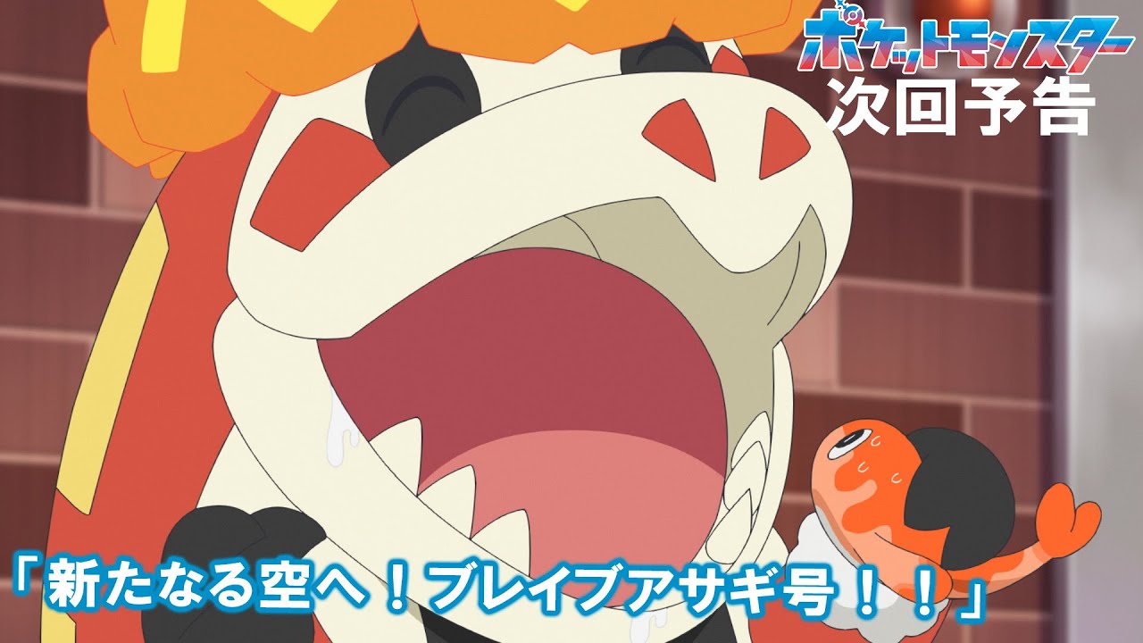 New Trailer - PH068 and Upcoming Events | Fandom