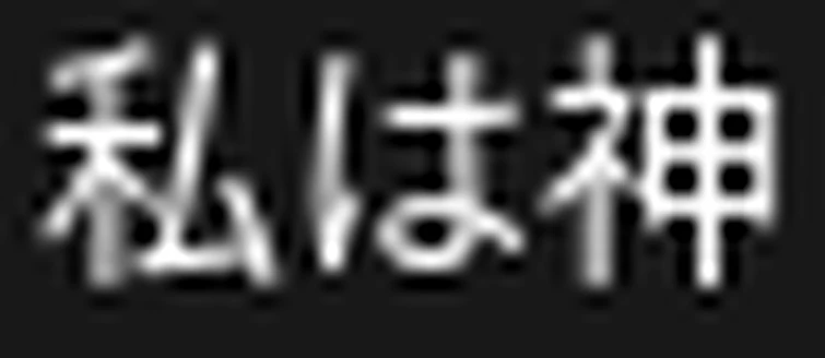 anyone know what this means? | Fandom