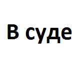 История "Бузова ХХД" #2 (правила не нарушает и не оффтоп, потому что ...