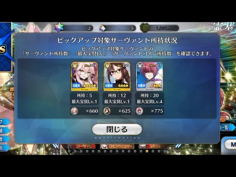 Koyanskaya of Light rolls - JP accounts update