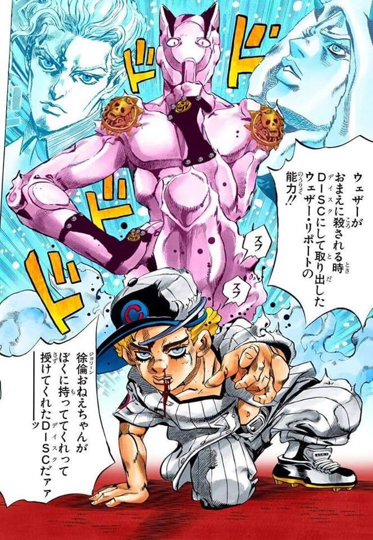 Fandom Image
