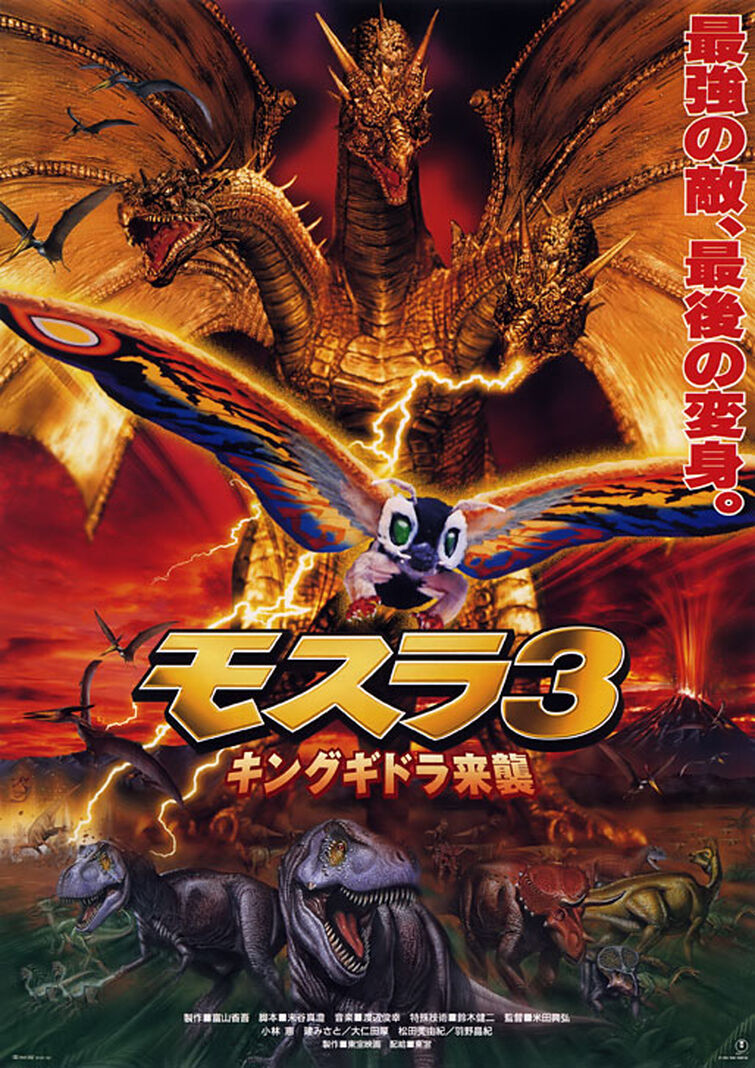 Godzilla: The Planet Eater Preview Features Climactic Ghidorah Battle – The  Tokusatsu Network