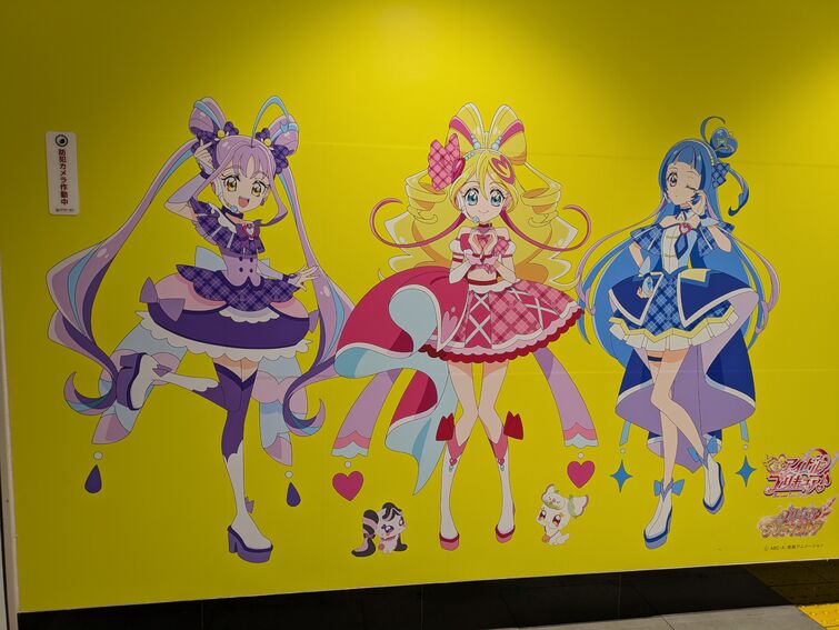 Fandom Image