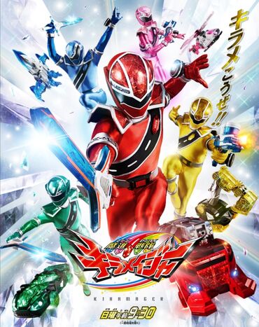 Sentai Mulan! Is anyone else excited for a power rangers team? in 2023