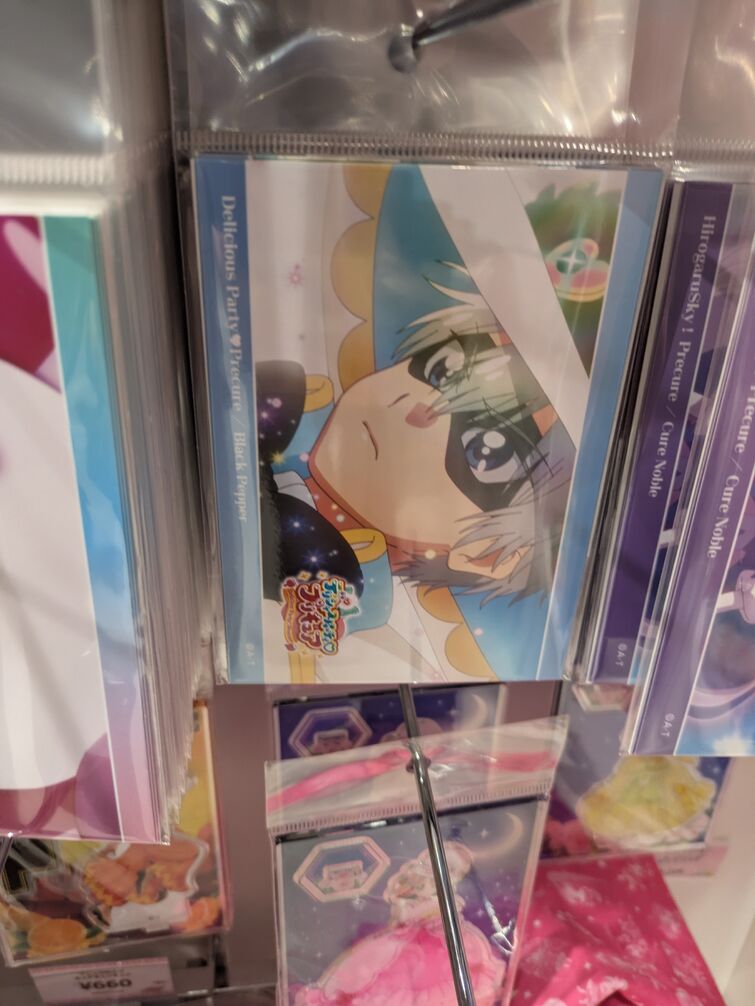 Fandom Image