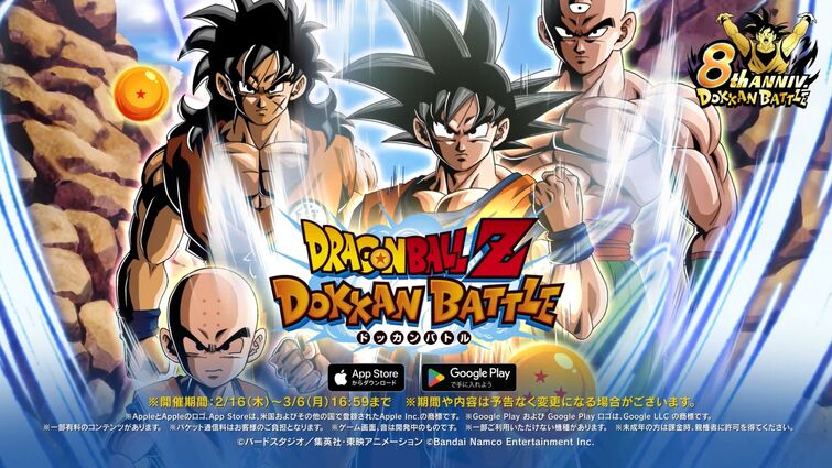 DRAGON BALL Z DOKKAN BATTLE - Apps on Google Play