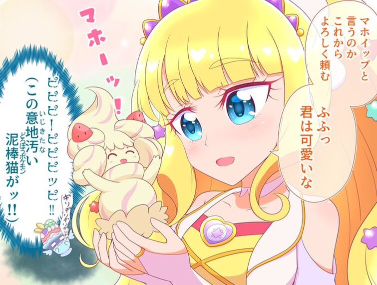 Fandom Image