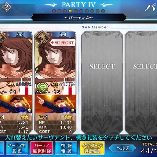 21 Turns This Guy Made Him Last 21 F Cking Turns Discussions Fate Grand Order Wikia Fandom Powered By Wikia