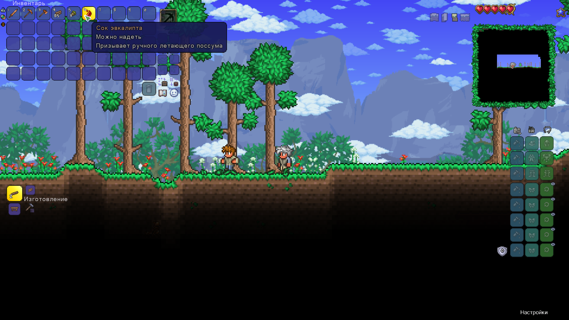 Terraria ящики дроп фото 10