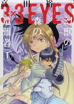 Volume 1