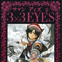 3×3EYES Memorial Three Memorial City Plaza - 840 Gessner Road, Houston, TX