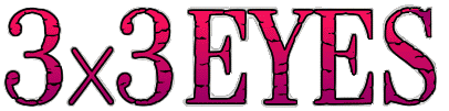 Wiki 3×3 Eyes