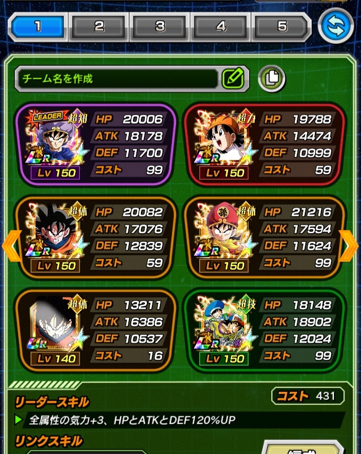 how my f2p goku family team Fandom