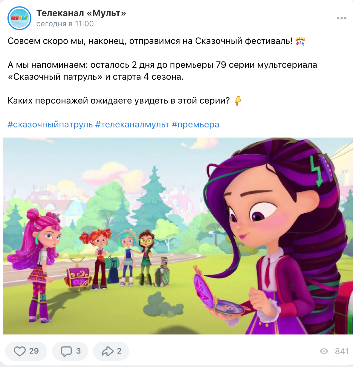 Новый скрин | Fandom