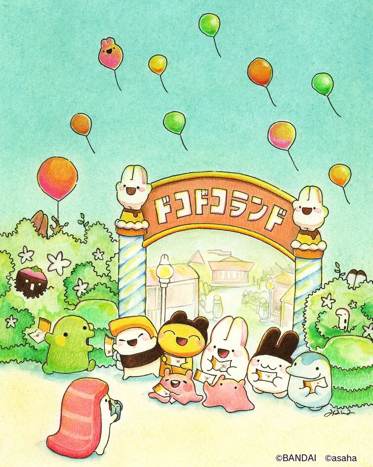 Fandom Image