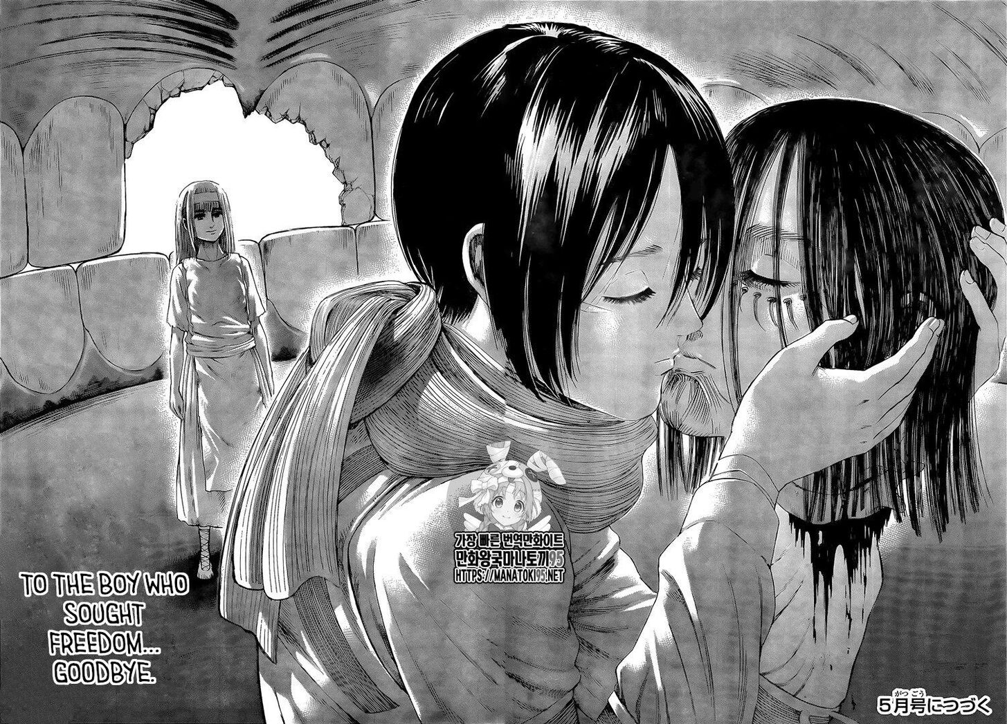 Featured image of post The Best 30 Eren Yeager Chapter 138