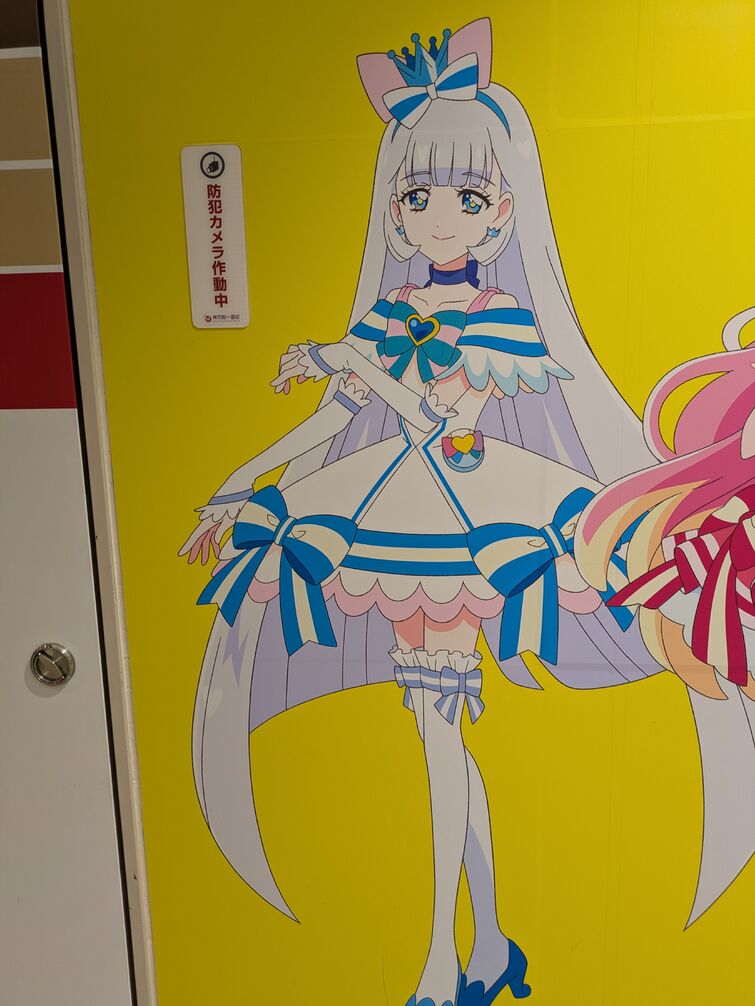 Fandom Image