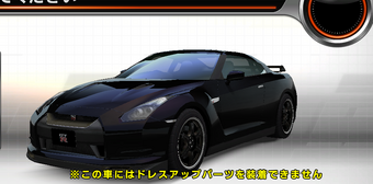 Wangan Midnight Maximum Tune 6 Cars Guide | @LeopardYiu's