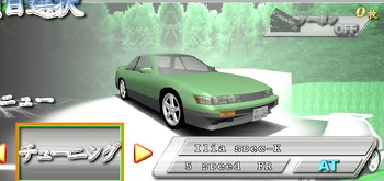 Cross The Ridge R Cars Guide | @LeopardYiu's Storage Wiki | Fandom