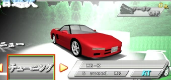 Cross The Ridge R Cars Guide | @LeopardYiu's Storage Wiki | Fandom