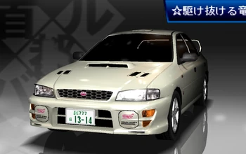 PSA8 汽車男 バトルアリーナ勝利者プロモ P20 2003 PSA8 汽車男 バトルアリーナ勝利者プロモ P20 2003 SUPER