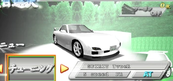 Cross The Ridge R Cars Guide | @LeopardYiu's Storage Wiki | Fandom