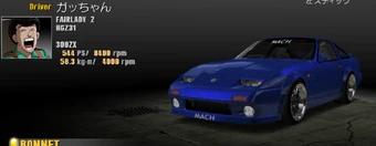 Wangan Midnight PS3 Cars Guide | @LeopardYiu's Storage Wiki | Fandom