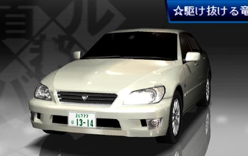 PSA8 汽車男 バトルアリーナ勝利者プロモ P20 2003 PSA8 汽車男 バトルアリーナ勝利者プロモ P20 2003 SUPER