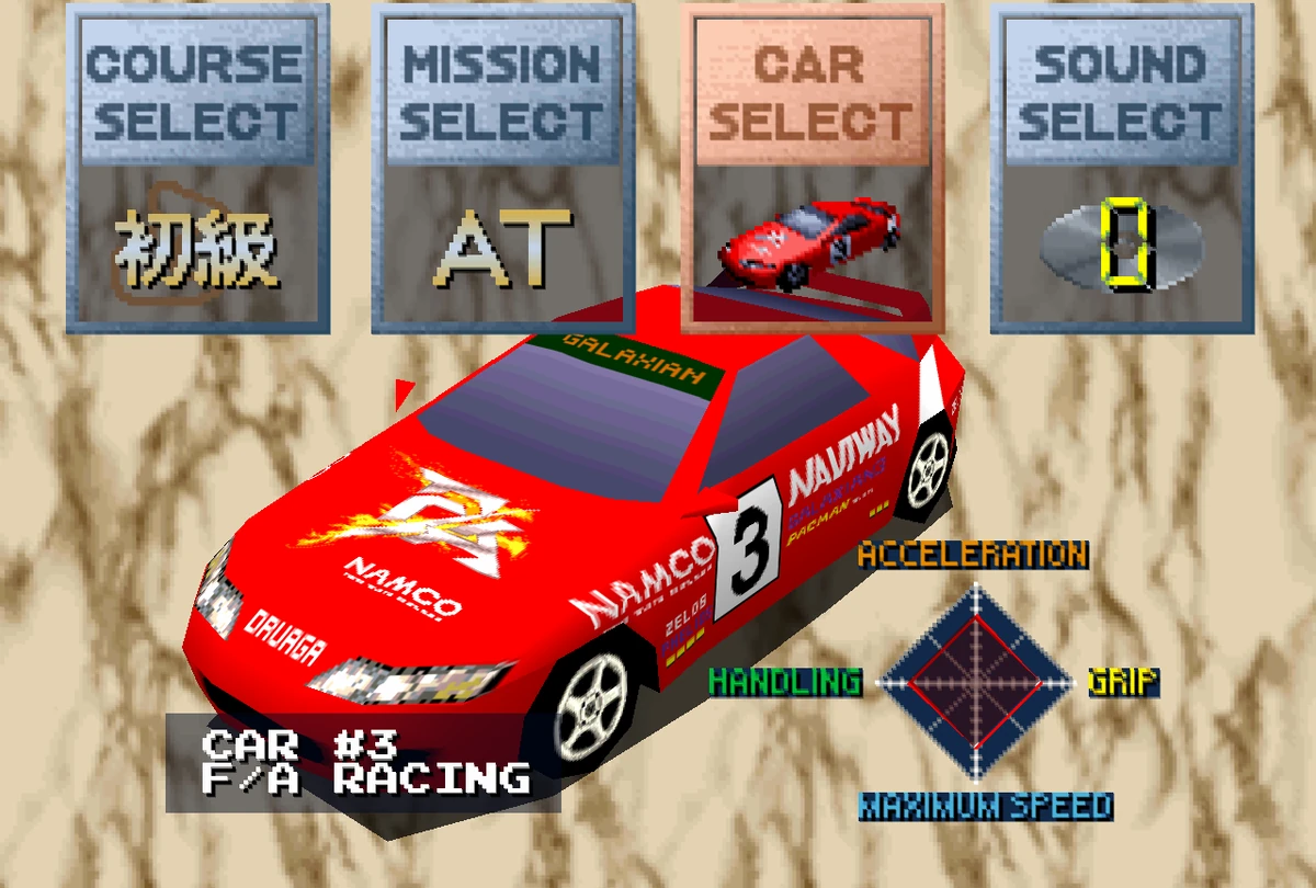Ridge Racer Cars Guide | @LeopardYiu's Storage Wiki | Fandom