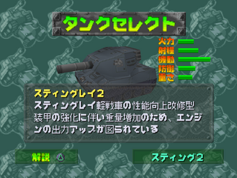 Combat Choroq Tanks Guide Leopardyiu S Storage Wiki Fandom