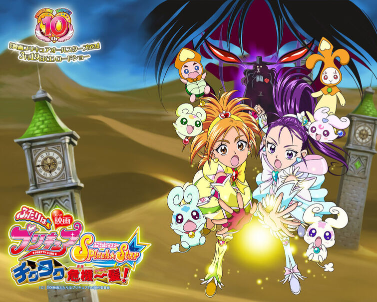 Precure All Stars F Becomes Top-Grossing Film in Precure Franchise