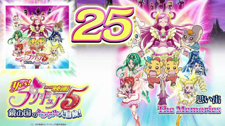 Yes! Precure 5 Movie: Kagami no Kuni no Miracle Daibouken!