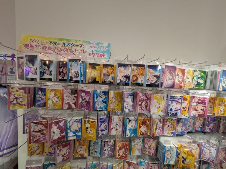 Fandom Image