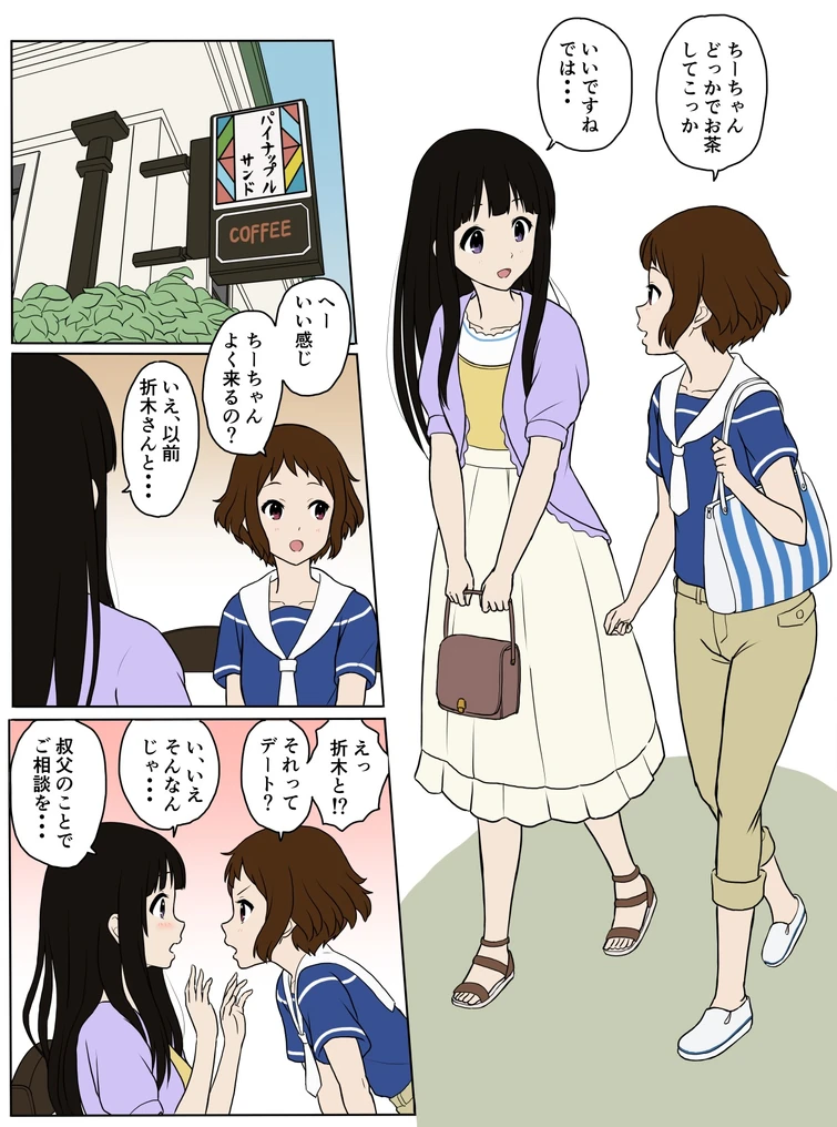 Discuss Everything About Hyouka Wiki Fandom