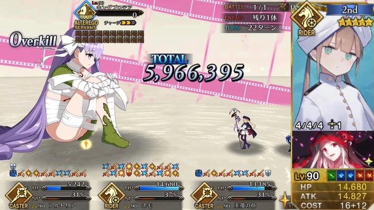 【FGO】Kingprotea vs Nemo ft YEET【Fate/Grand Order】
