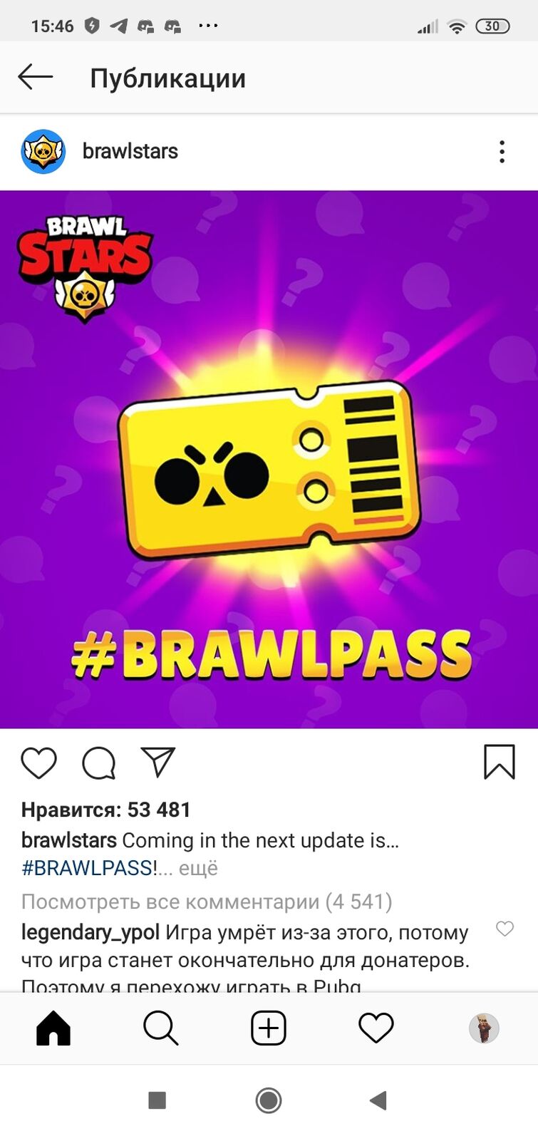 R.I.P Brawl Stars ? | Fandom