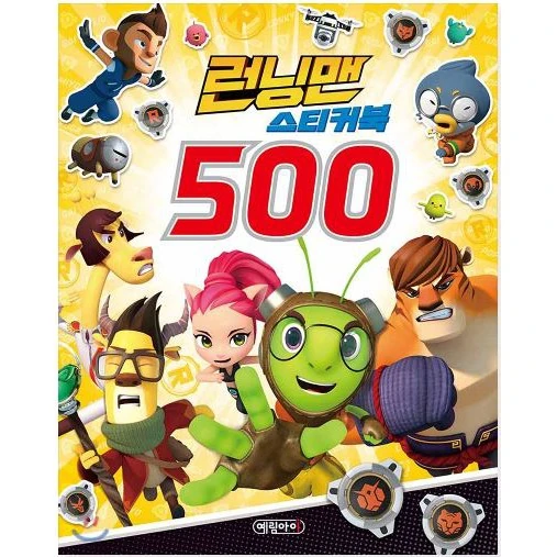 Season 1 | Running Man Animation | FANDOM Powered By Wikia