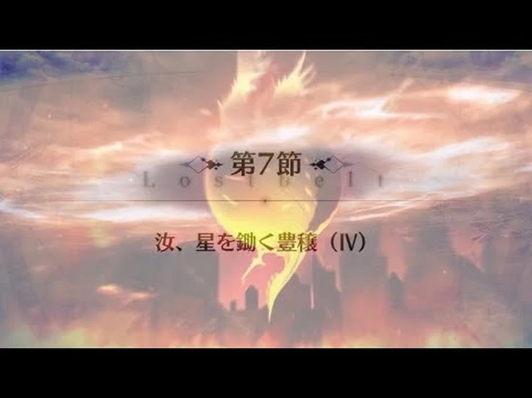 【FGO】LBV Olympus - Chp 7 Arrow 2: Demeter Battle feat. DIOMANDIAS!