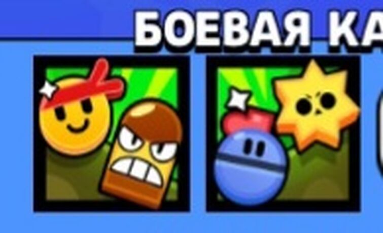 Самые популярные вариации боевых карт(а что это?) | Fandom