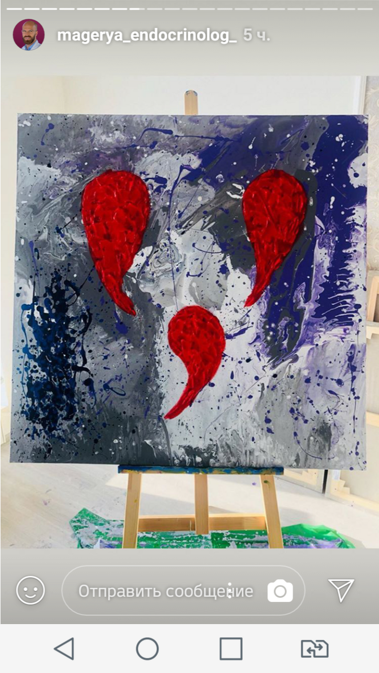 Картины магеря илья финансовое благополучие