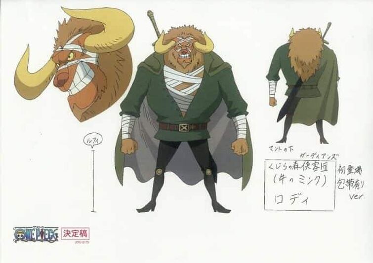 Fandom Image