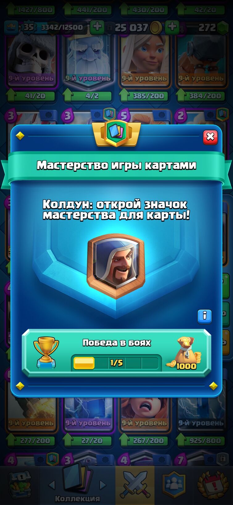 Discuss Everything About Clash Royale Вики | Fandom