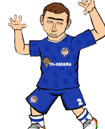 Chelsea FC first kit (2016/17)