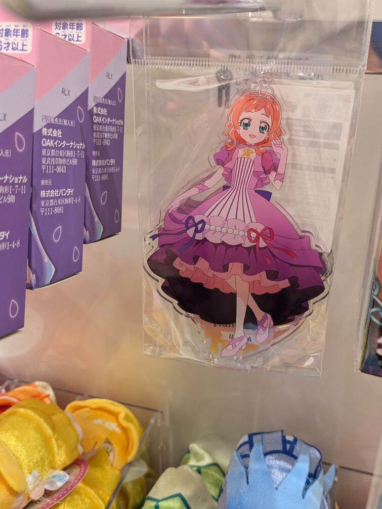 Fandom Image