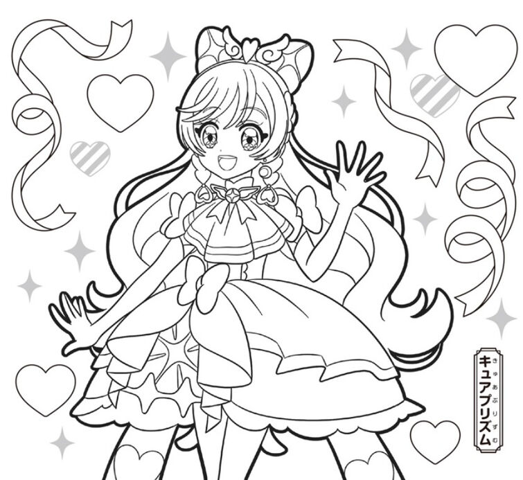 Hirogaru Sky! Coloring Page : r/precure