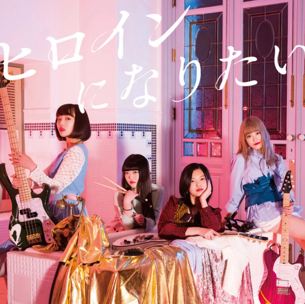 Comment And Ill Give You A Girlfriend Song Fandom